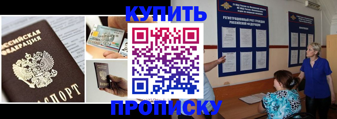 временная регистрация госуслуги в Туймазы