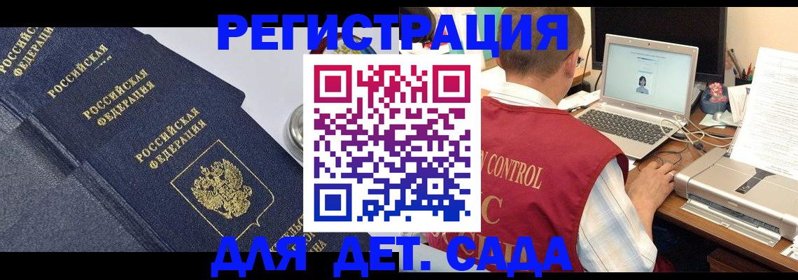 временная регистрация купить в Туймазы