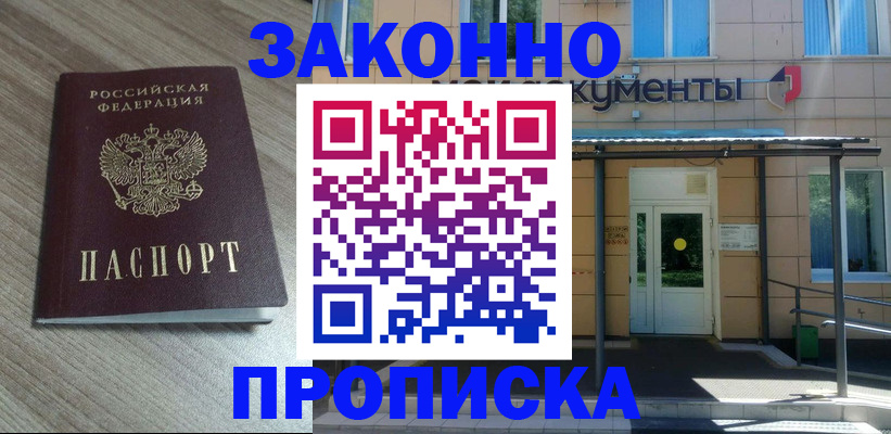 регистрация в Туймазы