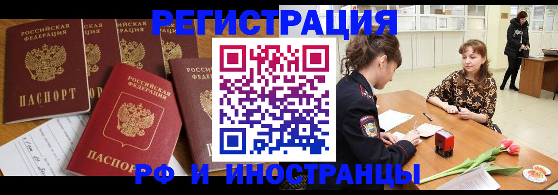 регистрация в Туймазы